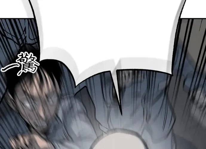 第14话 第20页