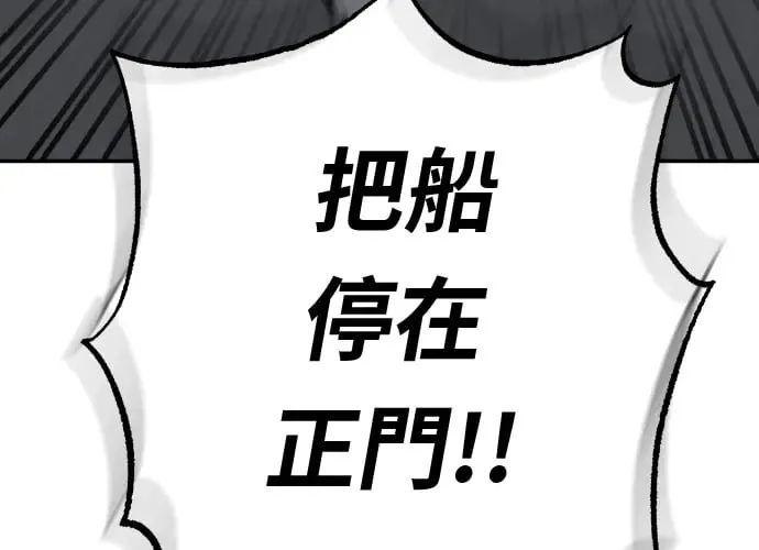 第14话 第23页