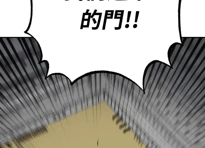 第14话 第26页