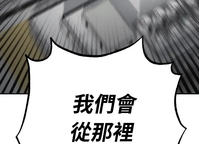 第14话 第28页