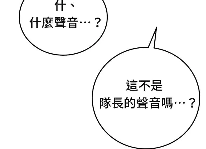 第14话 第33页