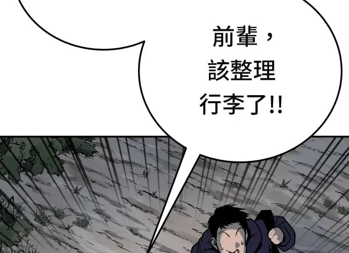 第14话 第35页