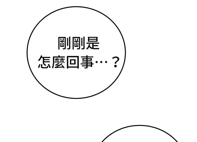 第14话 第40页