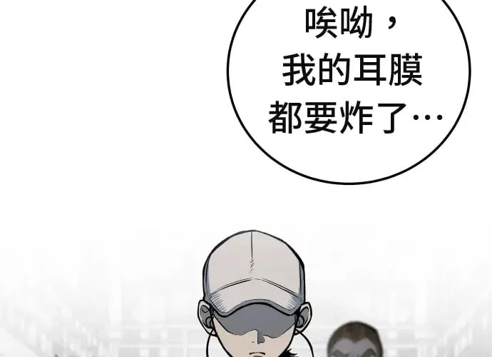 第14话 第41页