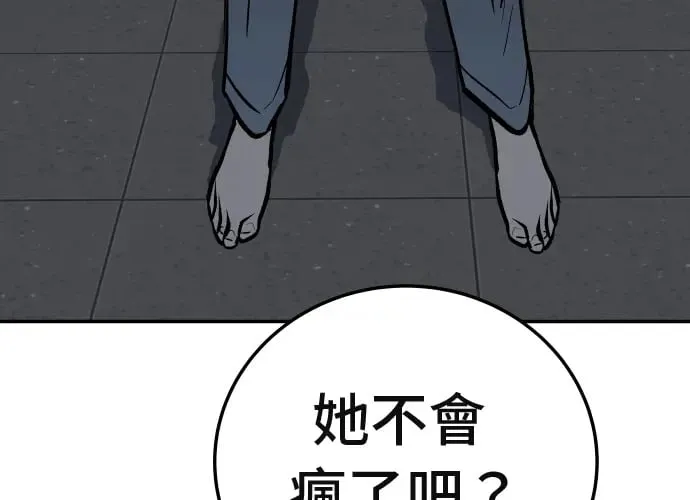 第14话 第44页