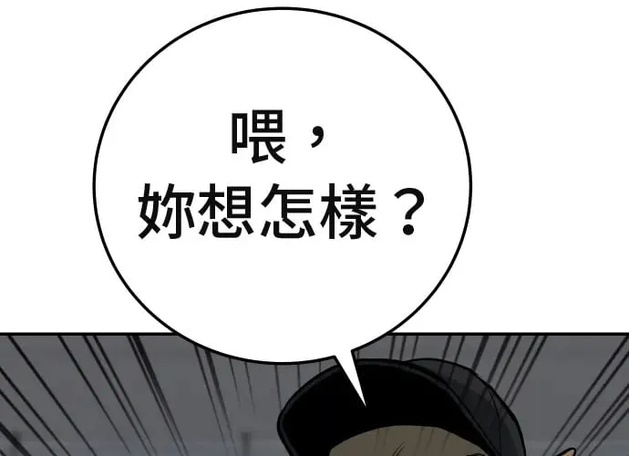 第14话 第46页
