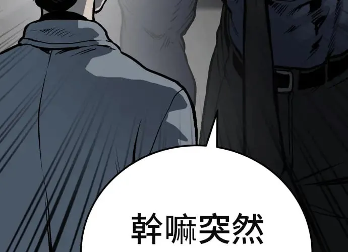 第14话 第48页