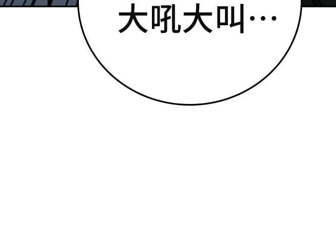 第14话 第49页