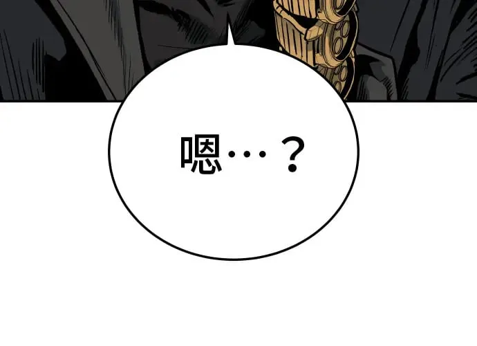 第14话 第56页