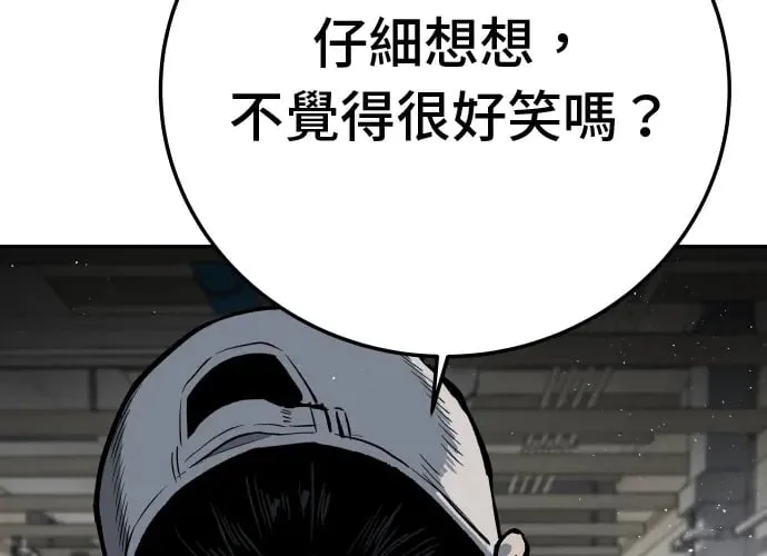 第14话 第58页