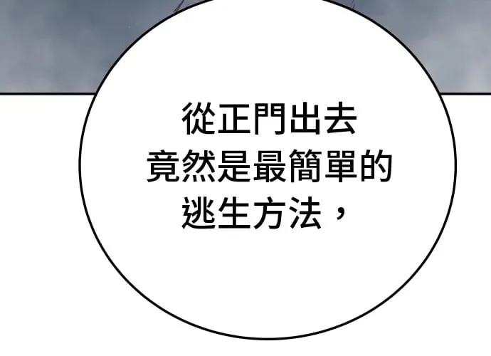 第14话 第60页