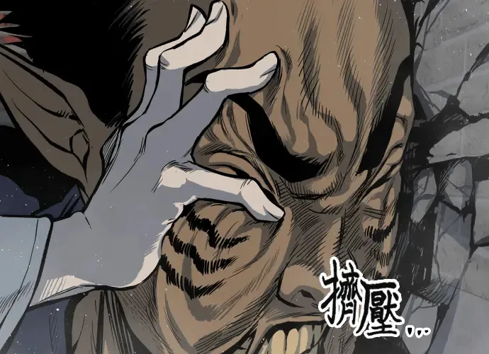 第14话 第63页