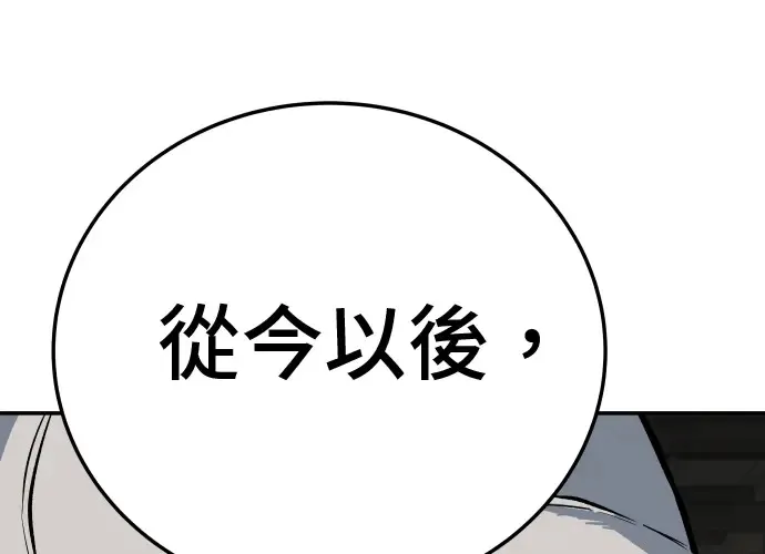 第14话 第66页