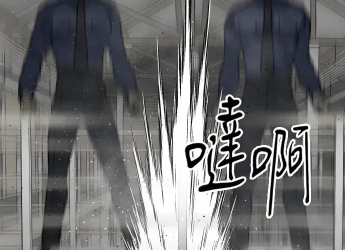 第14话 第81页