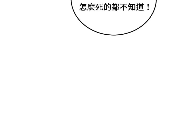 第14话 第91页