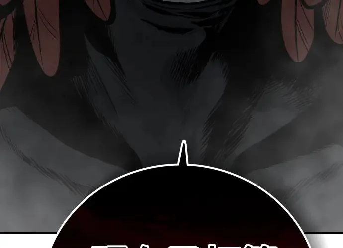 第14话 第99页