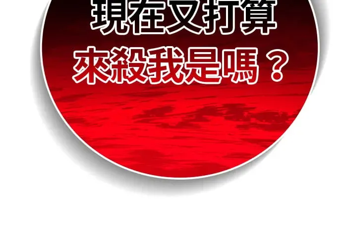 第14话 第100页