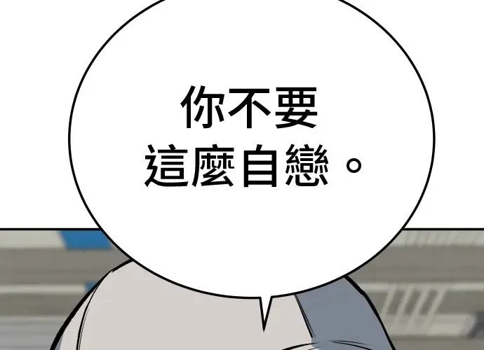 第14话 第102页