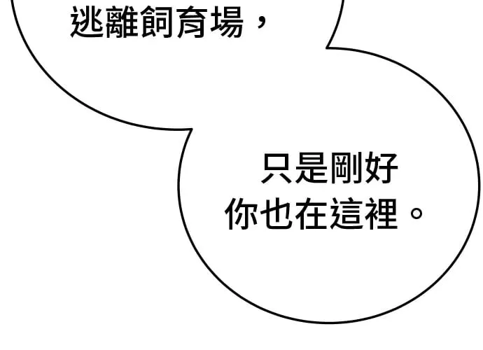 第14话 第105页