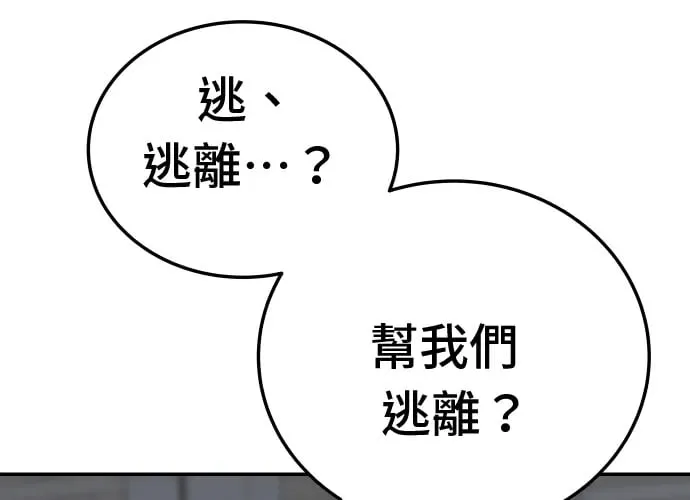 第14话 第107页