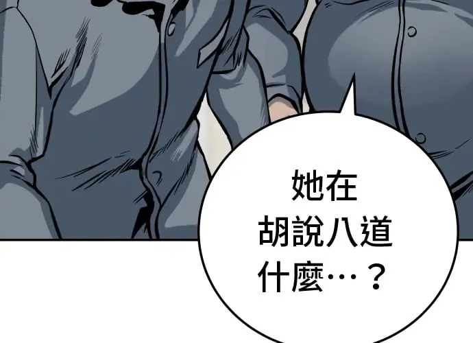 第14话 第109页