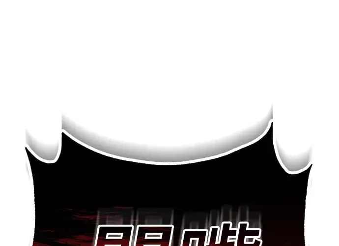 第14话 第112页