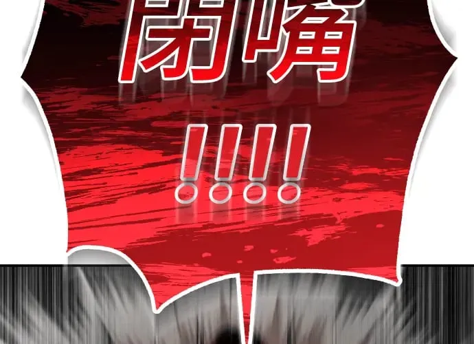 第14话 第113页