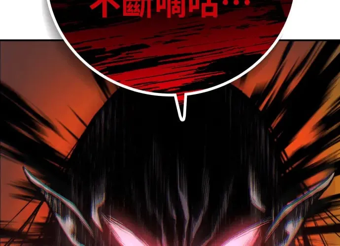 第14话 第120页