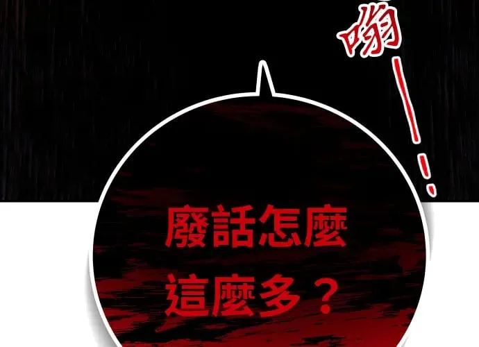 第14话 第122页