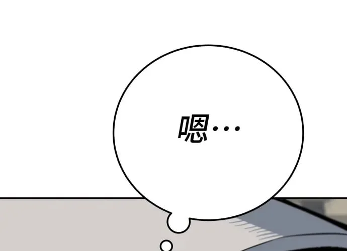 第14话 第124页