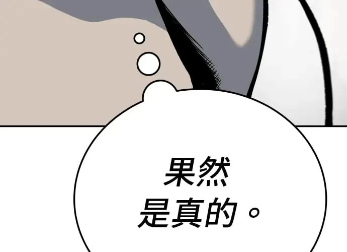 第14话 第126页