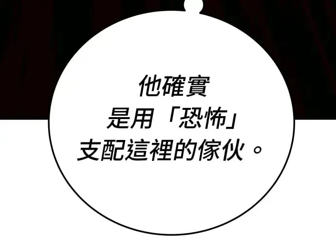 第14话 第132页