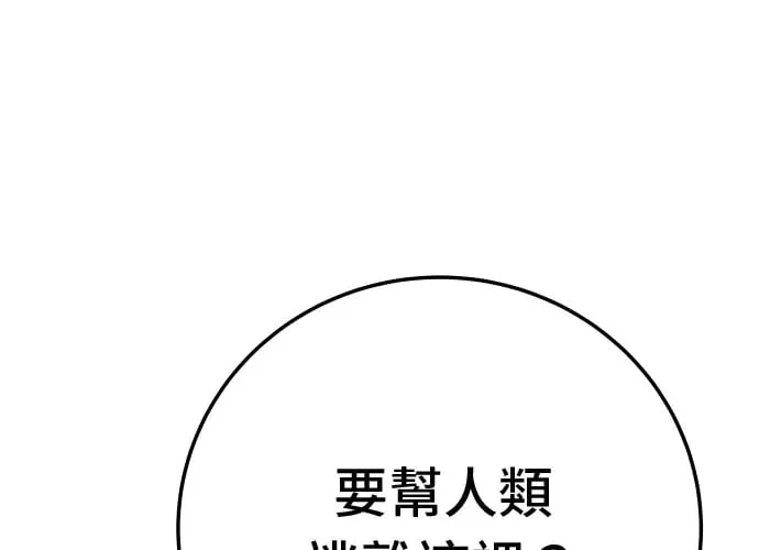 第14话 第134页