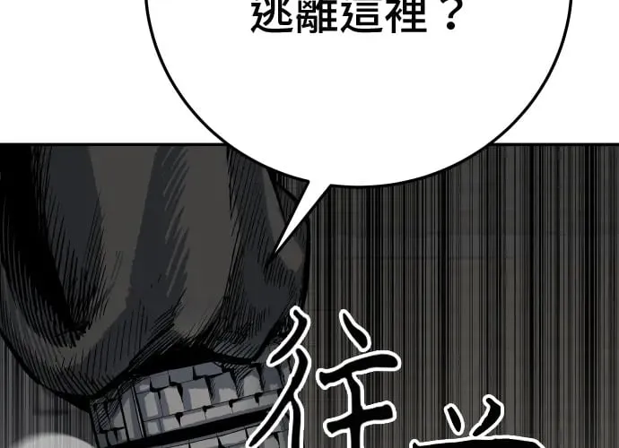 第14话 第135页