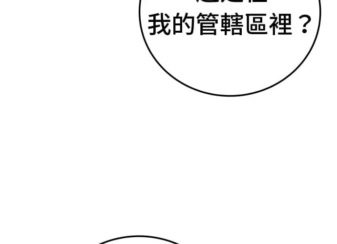 第14话 第138页