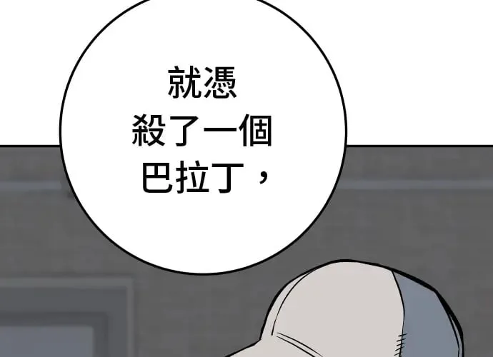 第14话 第139页