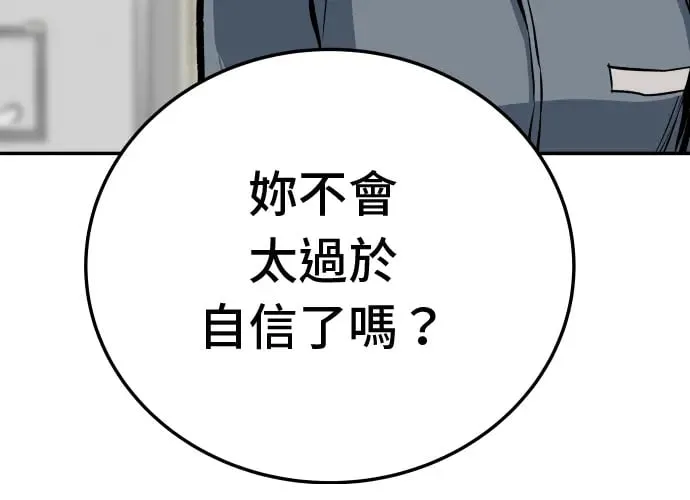 第14话 第141页