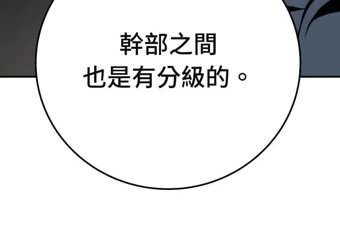 第14话 第147页