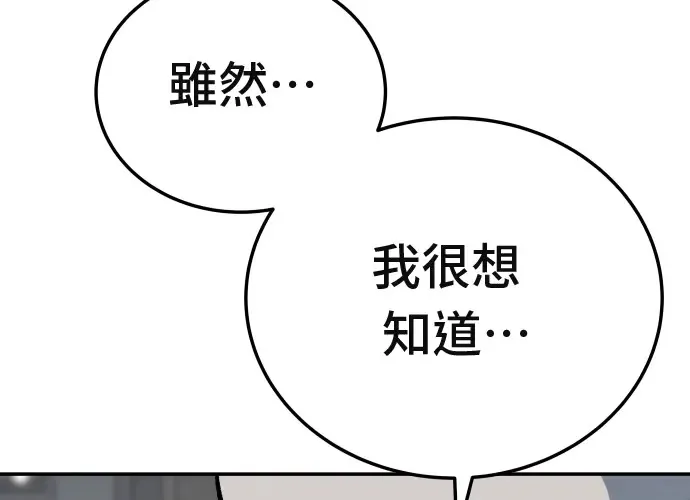 第14话 第149页