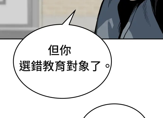 第14话 第151页