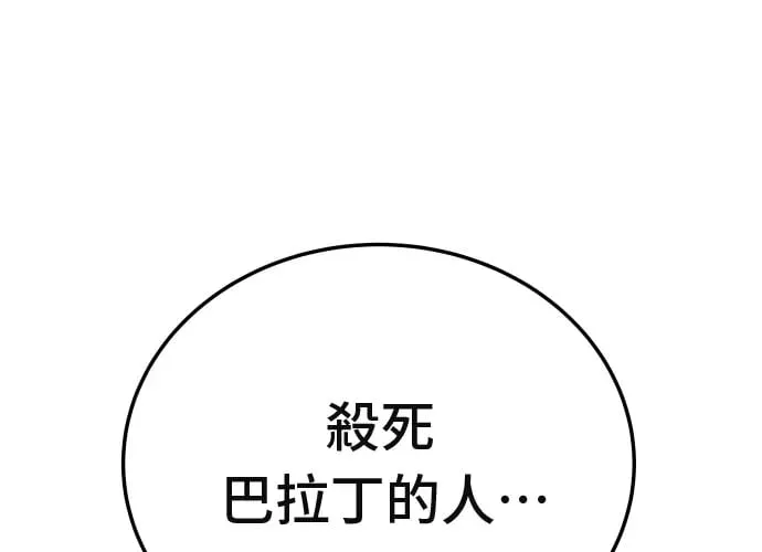 第14话 第153页