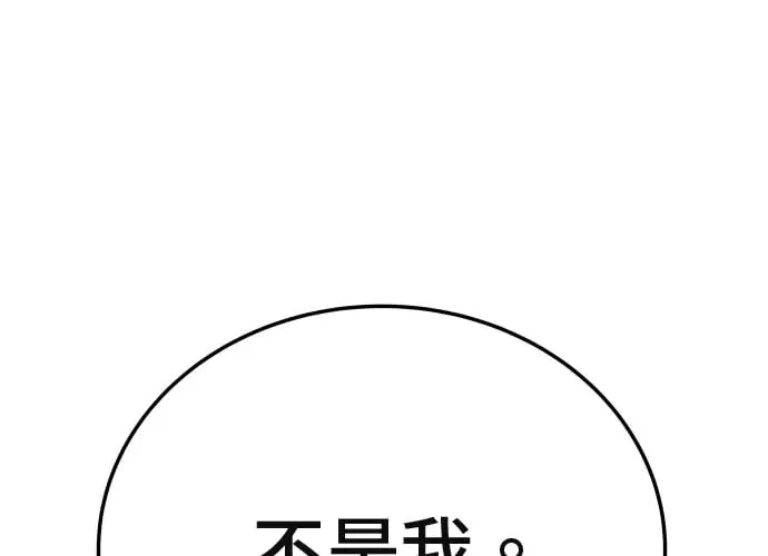 第14话 第155页
