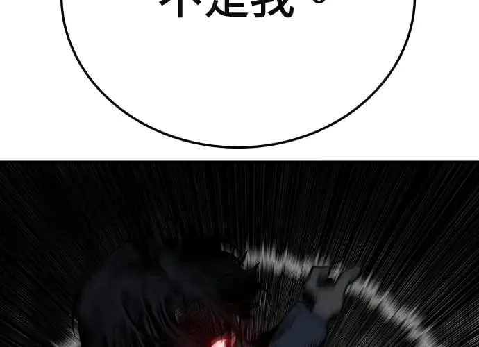 第14话 第156页