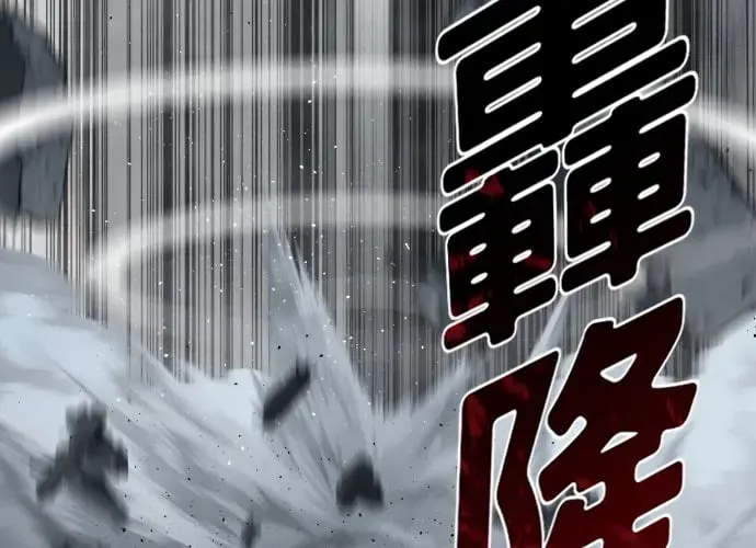 第14话 第163页