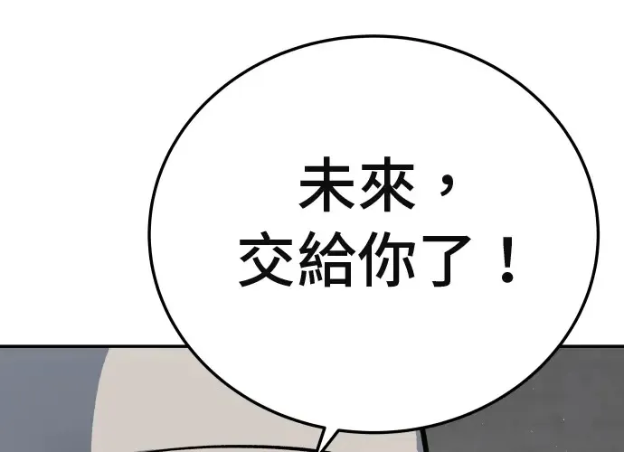 第14话 第170页