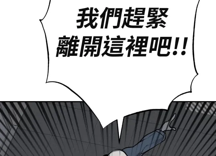 第14话 第175页