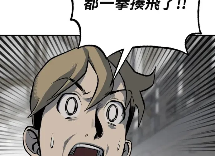 第14话 第181页
