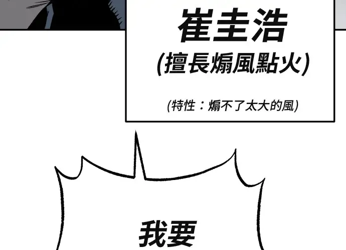 第14话 第183页