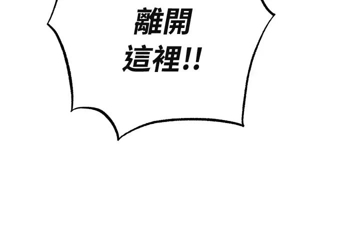 第14话 第184页