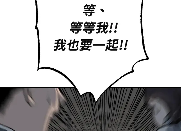 第14话 第187页